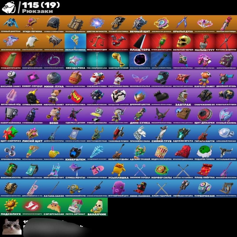 🎨 76 skins | 🌟 Fortnite account