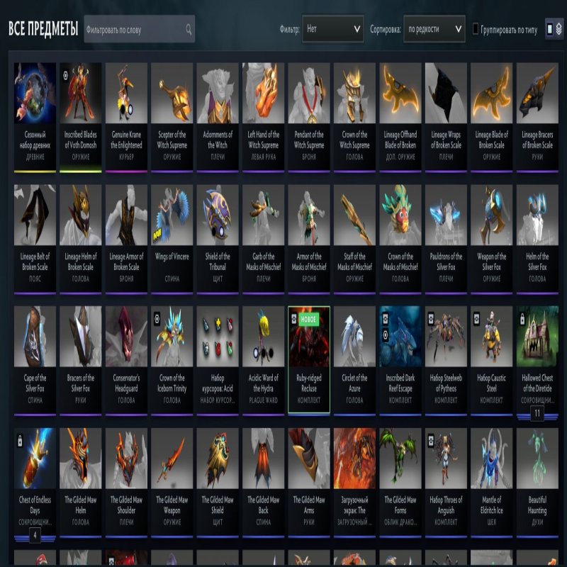 🏅 MMR 700 | 🕒 7255 годин | 🛡 10000