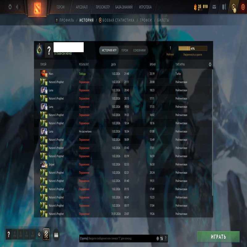 🏅 MMR 1 | 🕒 150 часов | 🛡 11152