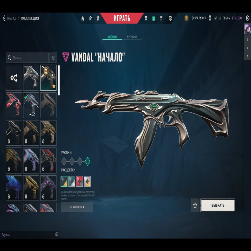 🎯 Valorant account | Gold 1 | EU | 28 agents