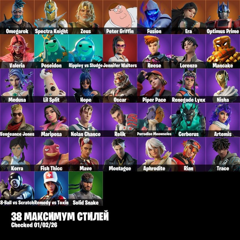 🎨 77 скінів | 🌟 Fortnite акаунт