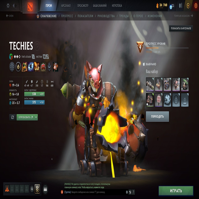 💪 3800 MMR | 12000behavior score