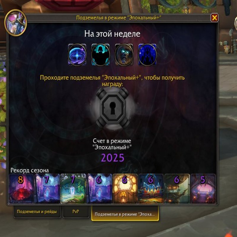 🎮 WoW account | Level 80 | Alliance | Gordunni