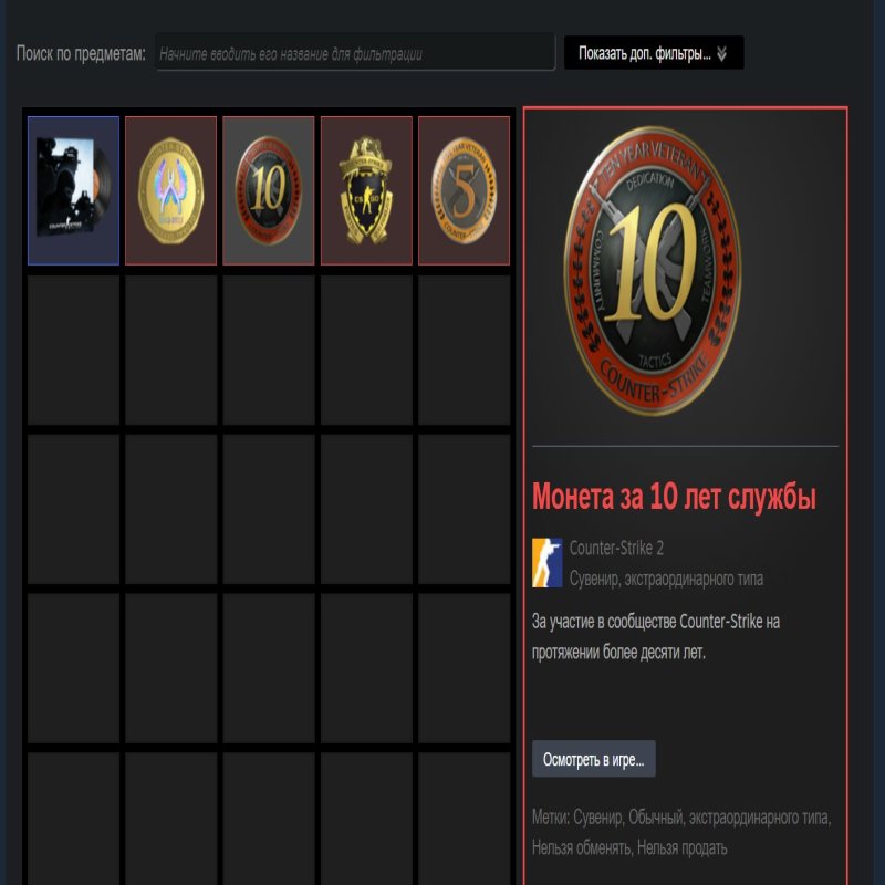 👑 CS2 Преміум | 🏅 103 години | 🥇 4 медалі