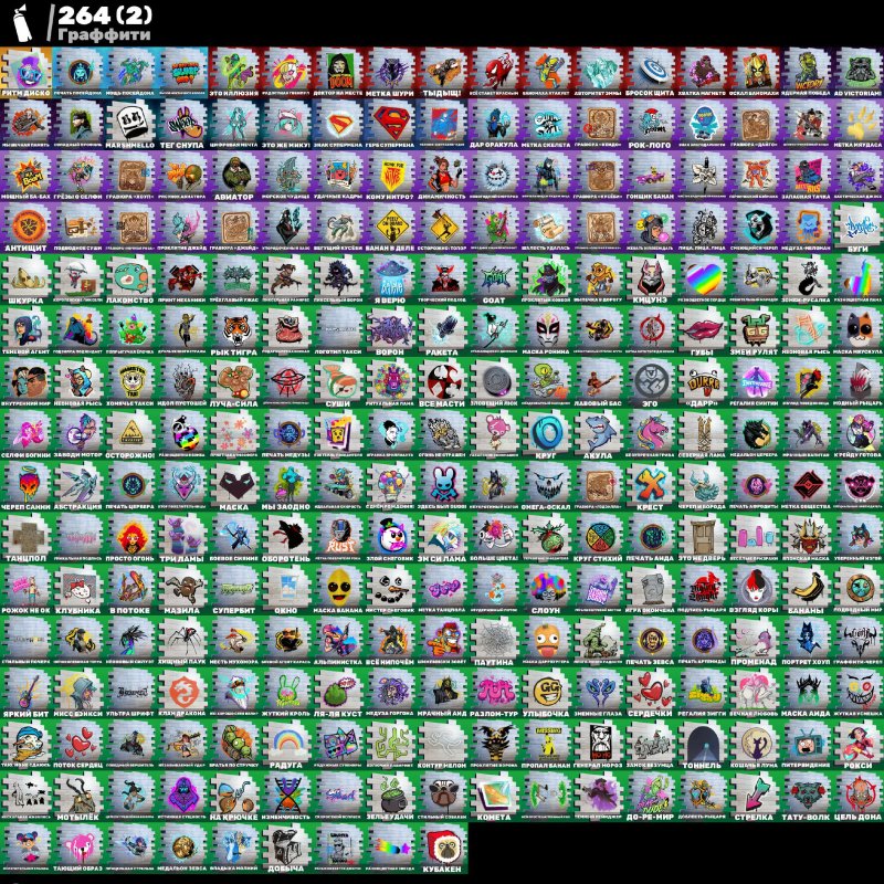 🎨 180 скинов | 🌟 Fortnite аккаунт