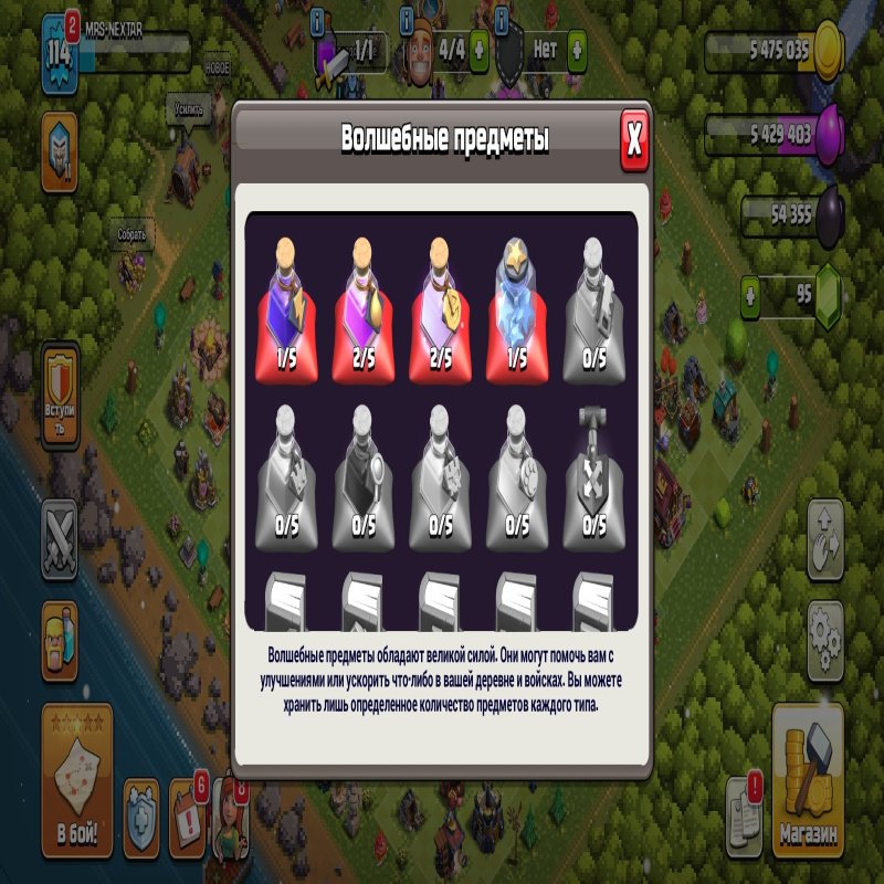 🏰 Clash of Clans акаунт | Ратуша 13 рівня | Рівень 114