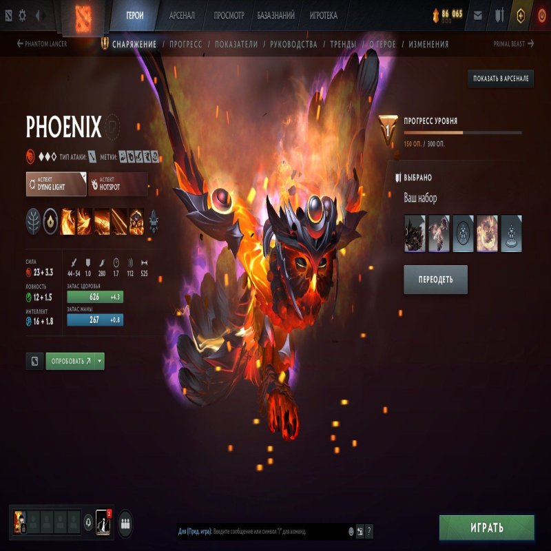 🏅 MMR 2177 | 🕒 3300 годин | 🛡 4500