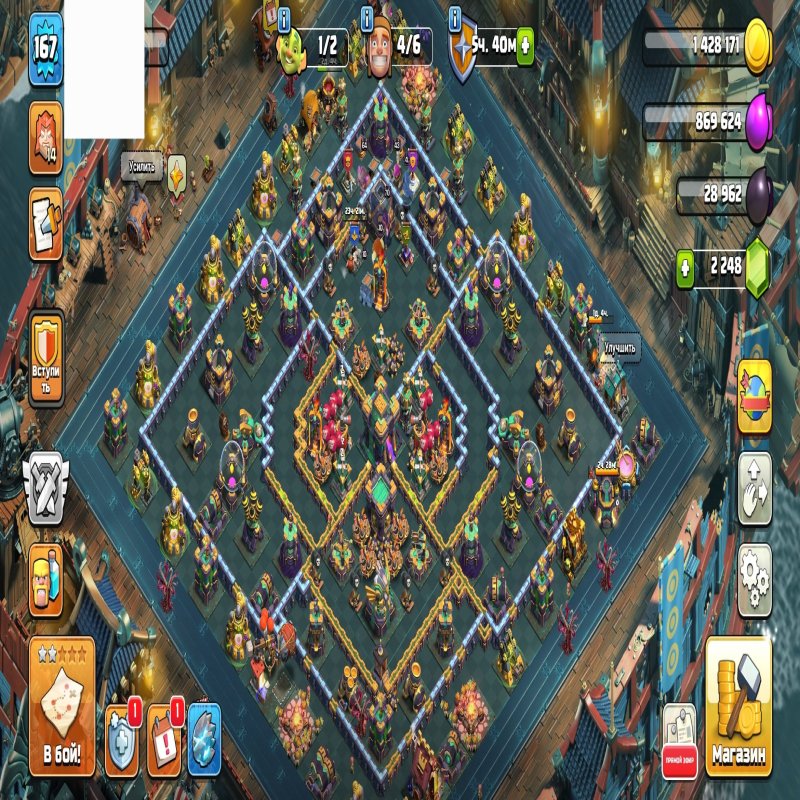 🏰 Clash of Clans акаунт | 14 ратуша | 167 рівень