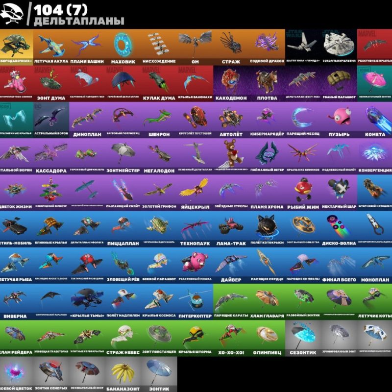 🎨 112 скінів | 🌟 Fortnite акаунт