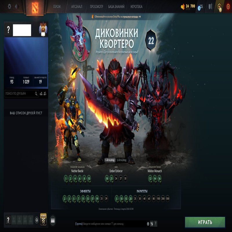 🏅 MMR 9503 | 🕒 140 hours | 🛡 10504