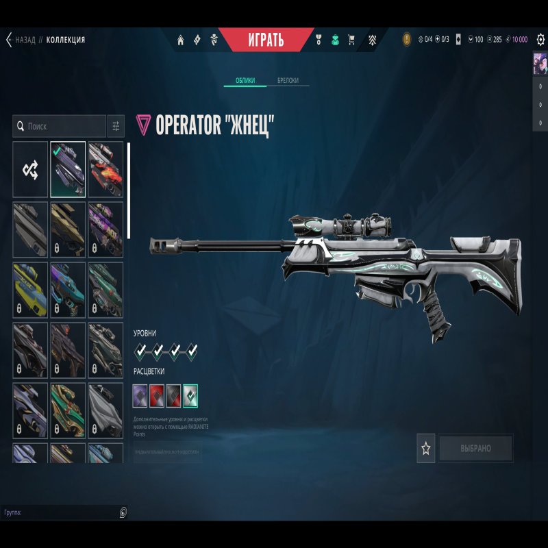 🎯 Valorant account | Gold 1 | EU | 28 agents