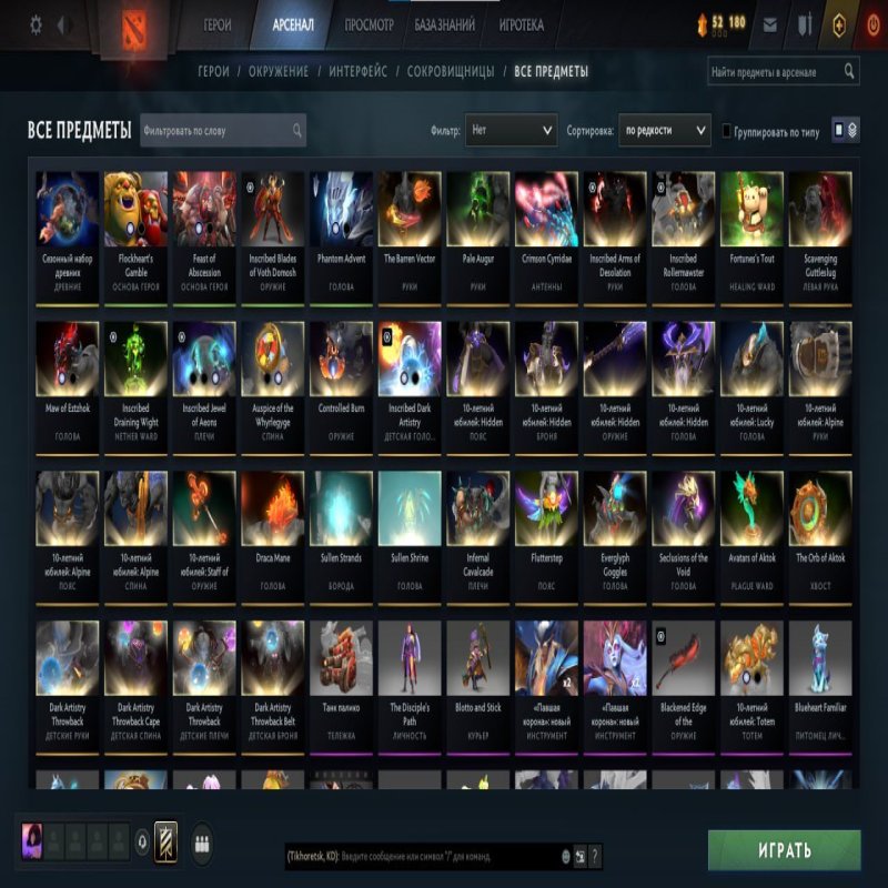 🏅 MMR 3000 | 🕒 7200 hours | 🛡 12000