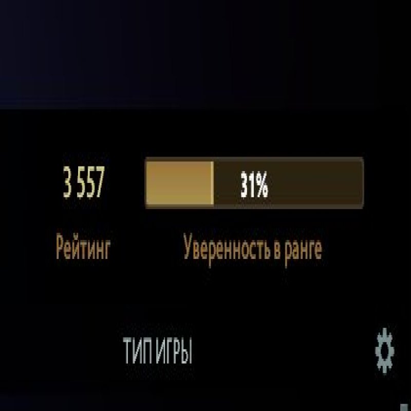 🏅 MMR 3557 | 🕒 1900 часов | 🛡 9805