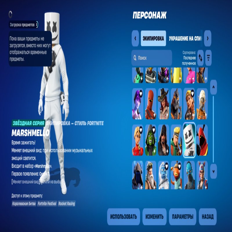 🎨 164 скінів | 🌟 Fortnite акаунт