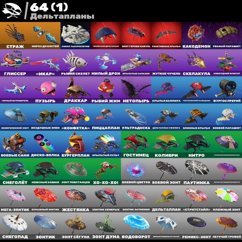 🎨 38 скінів | 🌟 Fortnite акаунт