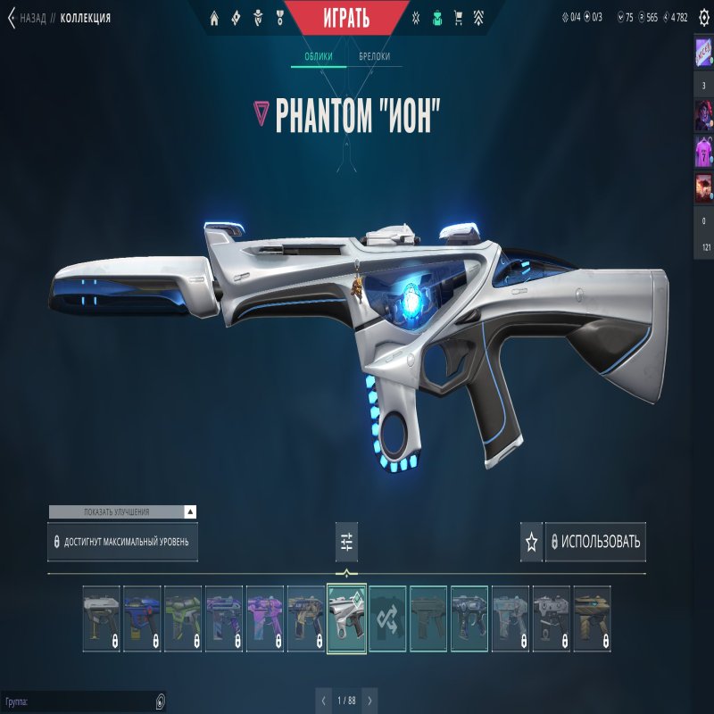 🎯 Valorant акаунт | Не ранг | Any | 27 агентів