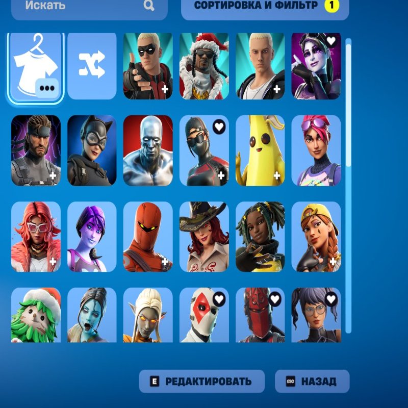 🎨 51 skins | 🌟 Fortnite account