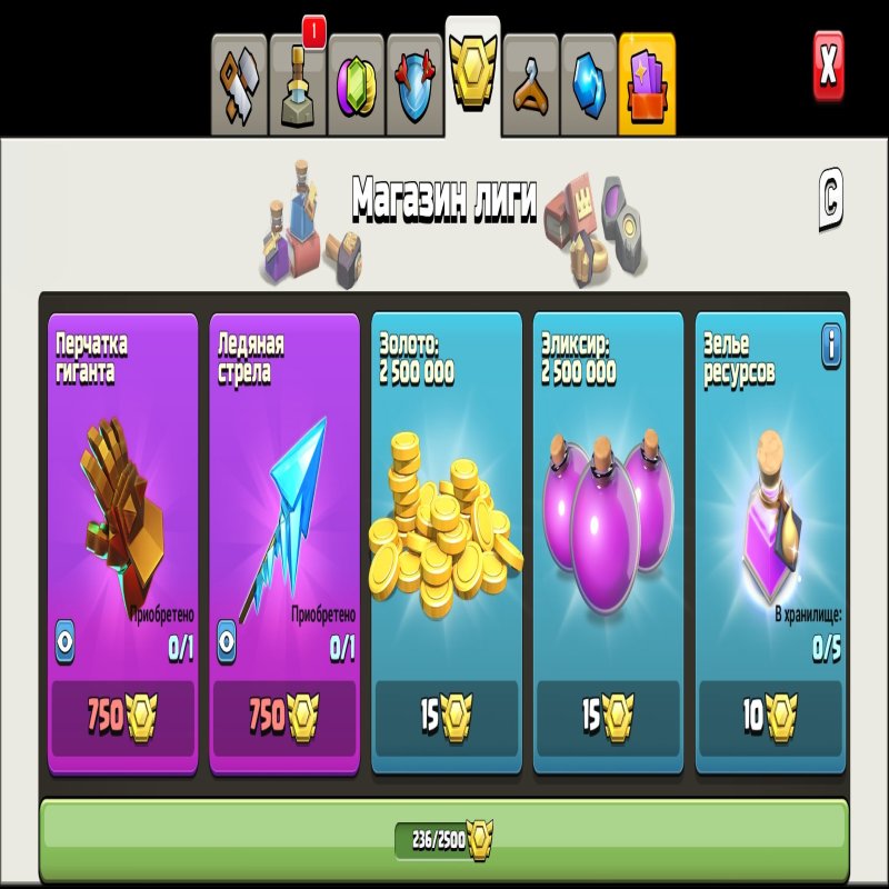 🏰 Clash of Clans акаунт | Ратуша 17 | Рівень 99%