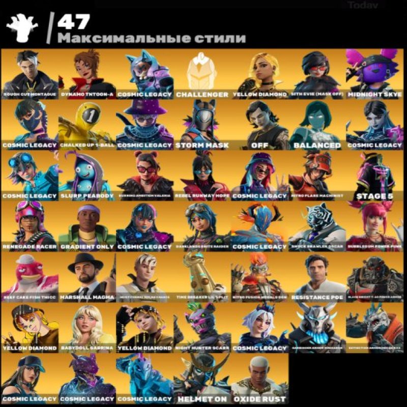 🎨 129 скінів | 🌟 Fortnite акаунт