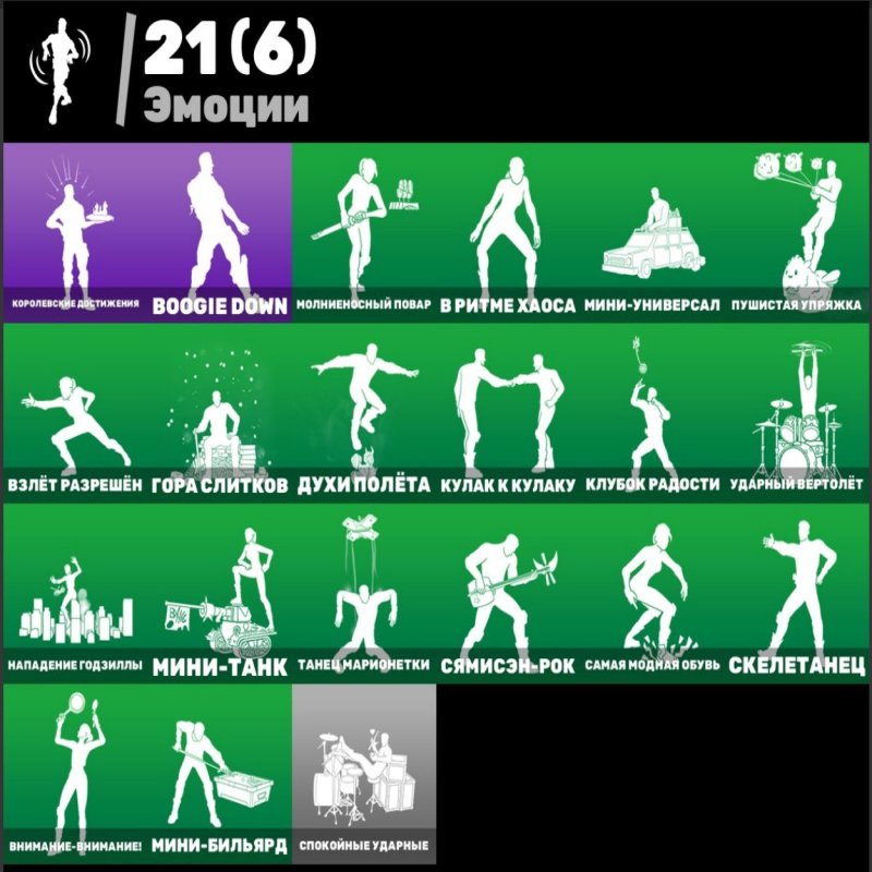 [32 СКІНА] | 🌟 Fortnite акаунт