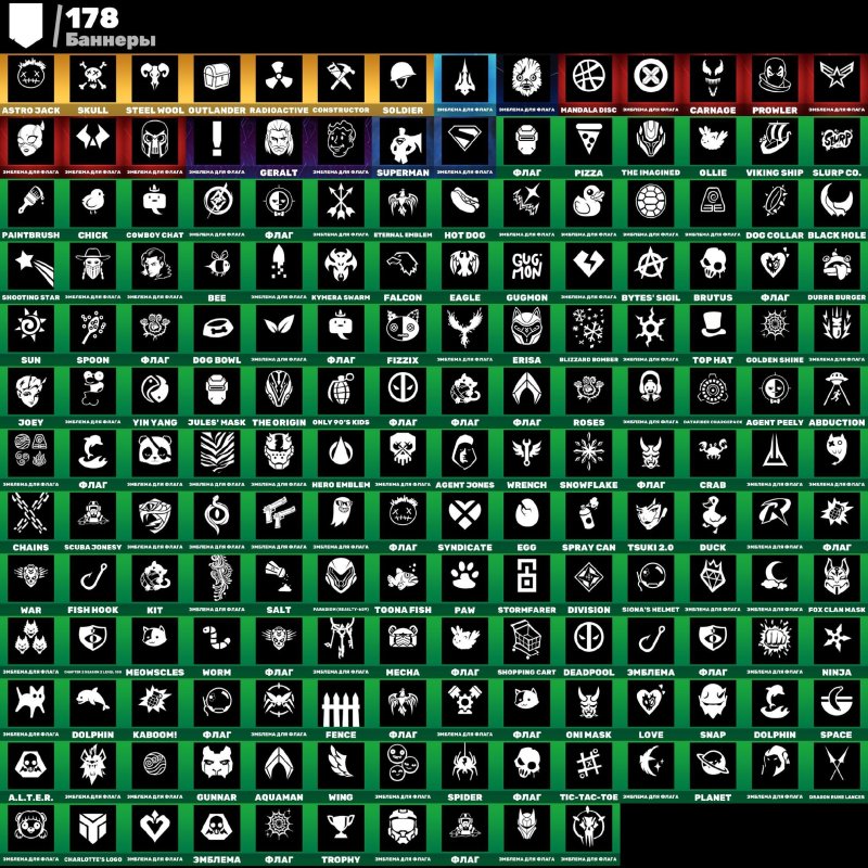 🎨 121 скінів | 🌟 Fortnite акаунт