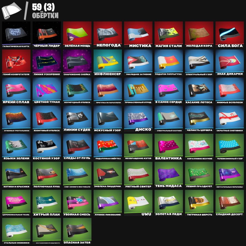 🎨 85 скинов | 🌟 Fortnite аккаунт