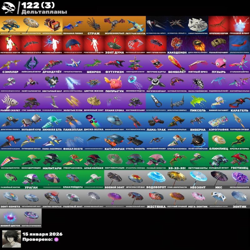 🎨 134 скінів | 🌟 Fortnite акаунт