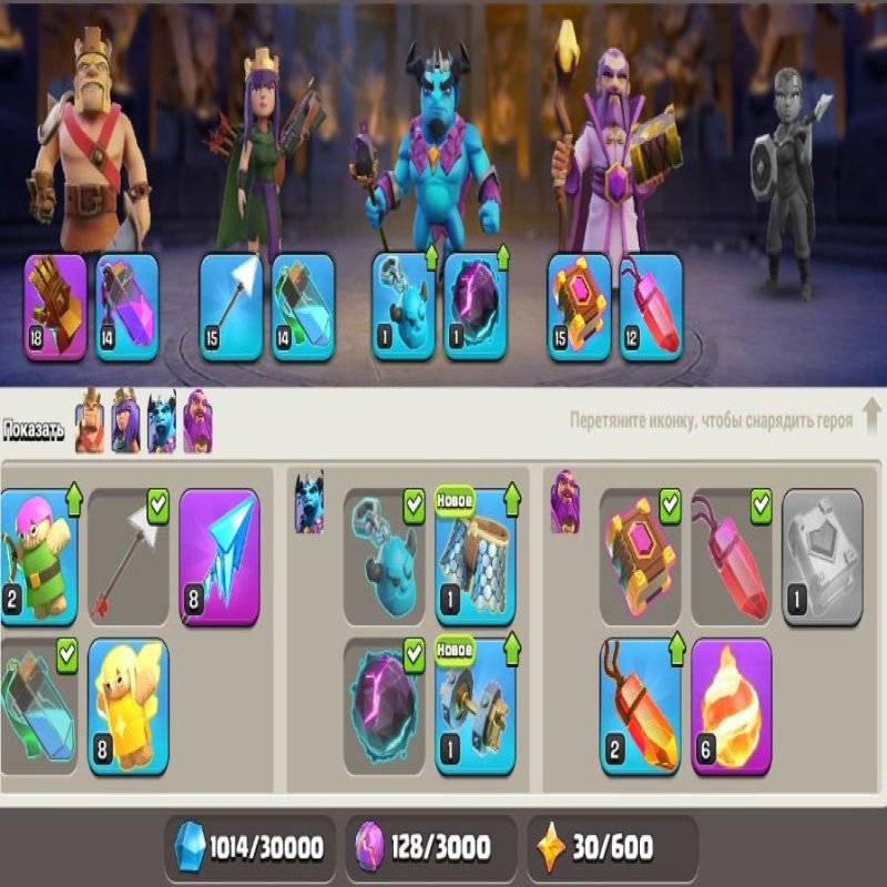 🏰 Clash of Clans акаунт | 16 ратуша | 224 рівень