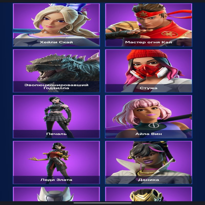 🎨 107 скінів | 🌟 Fortnite акаунт