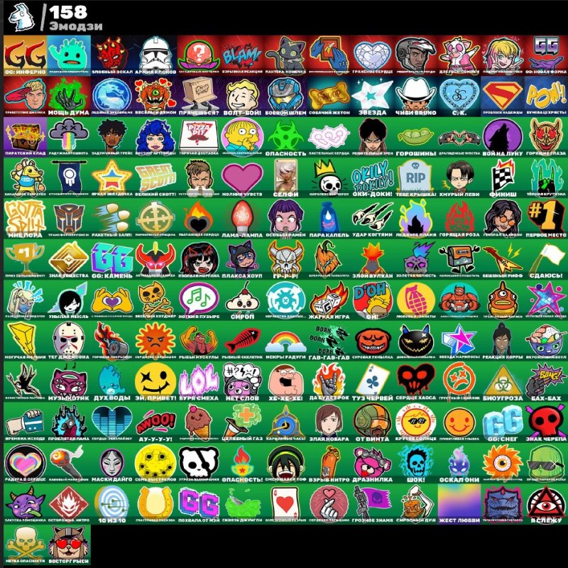 🎨 194 скінів | 🌟 Fortnite акаунт