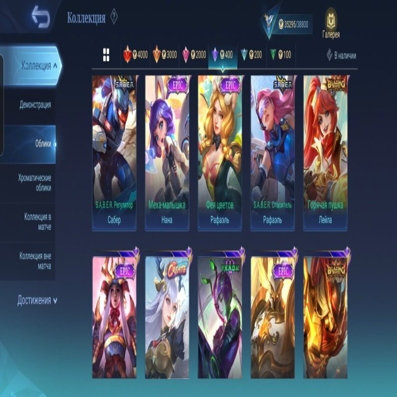 🎮 Mobile Legends акаунт | Грандмастер | 70 героїв | 157 облич