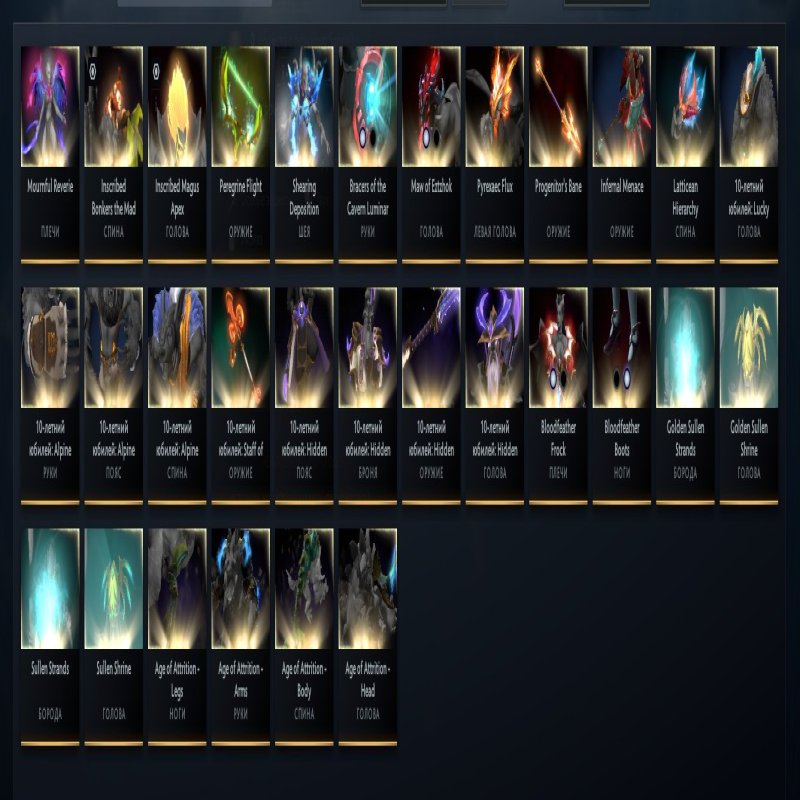 🏅 MMR 2000 | 🕒 2200 hours | 🛡 10937