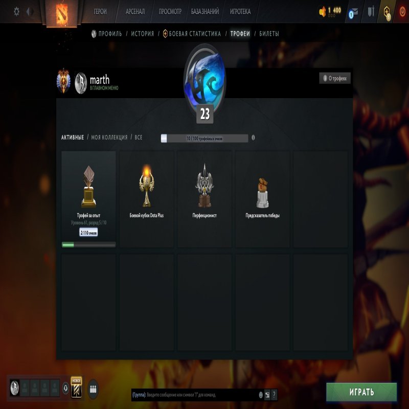 🏅 MMR 6170 | 🕒 300 годин | 🛡 11300