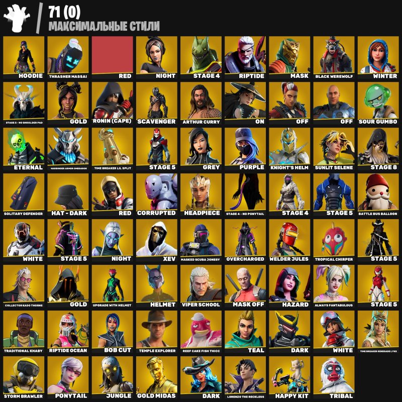 🎨 332 скина | 🌟 Fortnite аккаунт