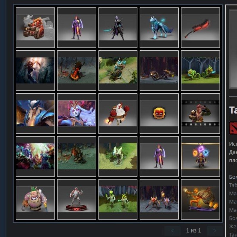 🏅 MMR not available | 🕒 4500 hours | 🛡 1200