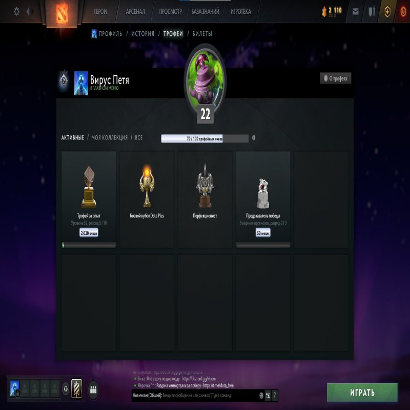 🏅 MMR 1000 | 🕒 200 годин | 🛡 5878