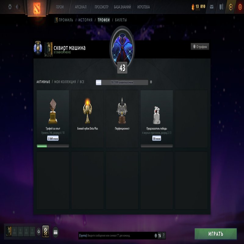 🏅 MMR 5384 | 🕒 1500 hours | 🛡 12000