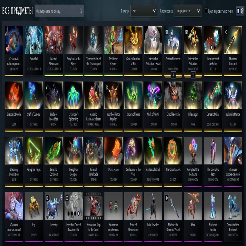 🏅 MMR 2200 | 🕒 6000 hours | 🛡 11000