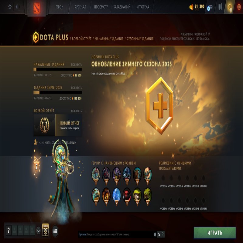 🏅 MMR 11615 | 🕒 155 годин | 🛡 10724