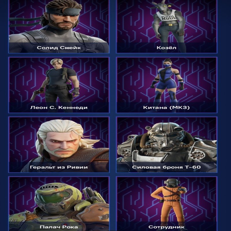 🎨 360 скінів | 🌟 Fortnite акаунт