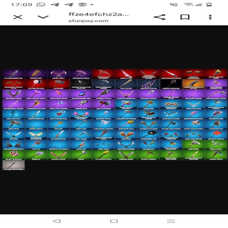 🎨 170 skins | 🌟 Fortnite account