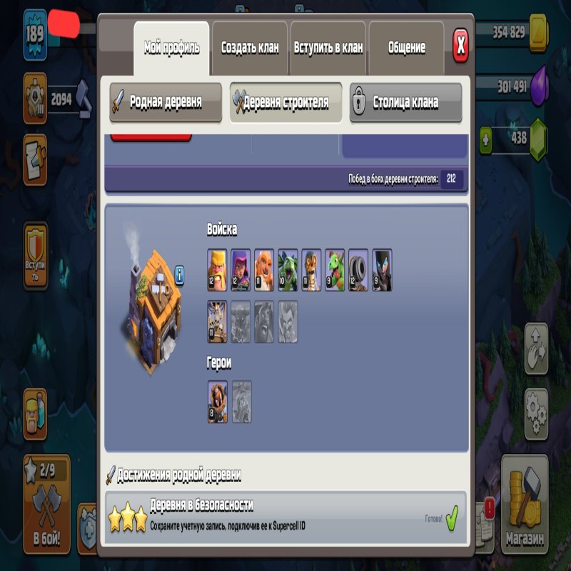 🏰 Clash of Clans account | Town Hall 14 | Level 189
