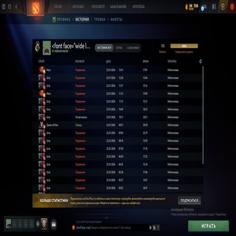 🏅 MMR 125 | 🕒 791 hours | 🛡 4326