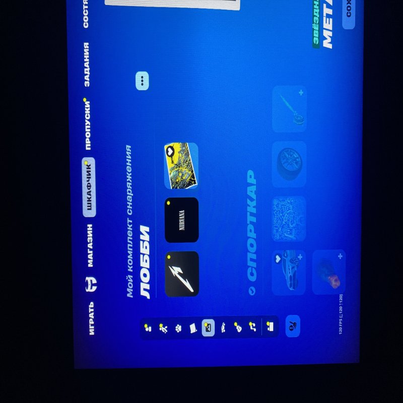 🎨 110 скінів | 🌟 Fortnite акаунт