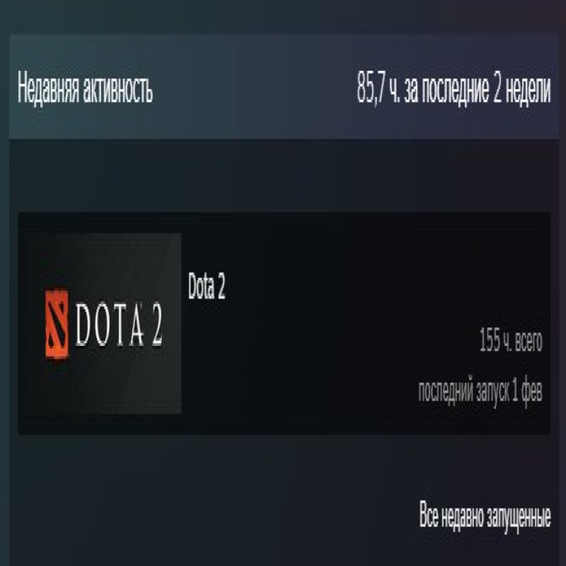 🏅 MMR 1 | 🕒 155 hours | 🛡 10898