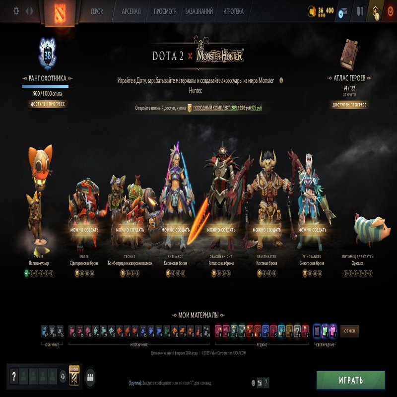 🏅 MMR 11207 | 🕒 155 годин | 🛡 10531