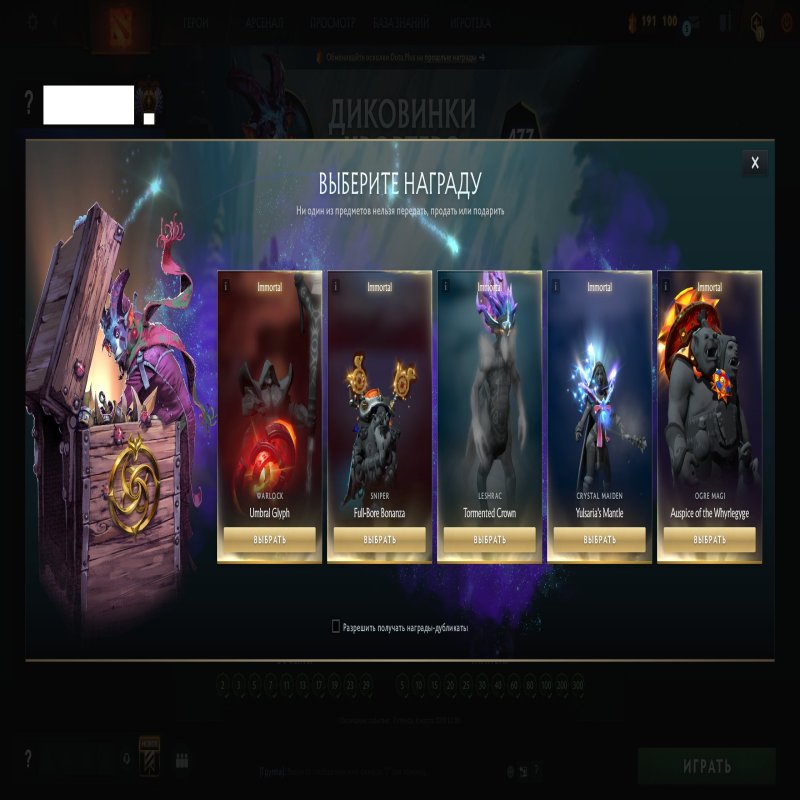 🏅 MMR 8132 | 🕒 582 годин | 🛡 12000