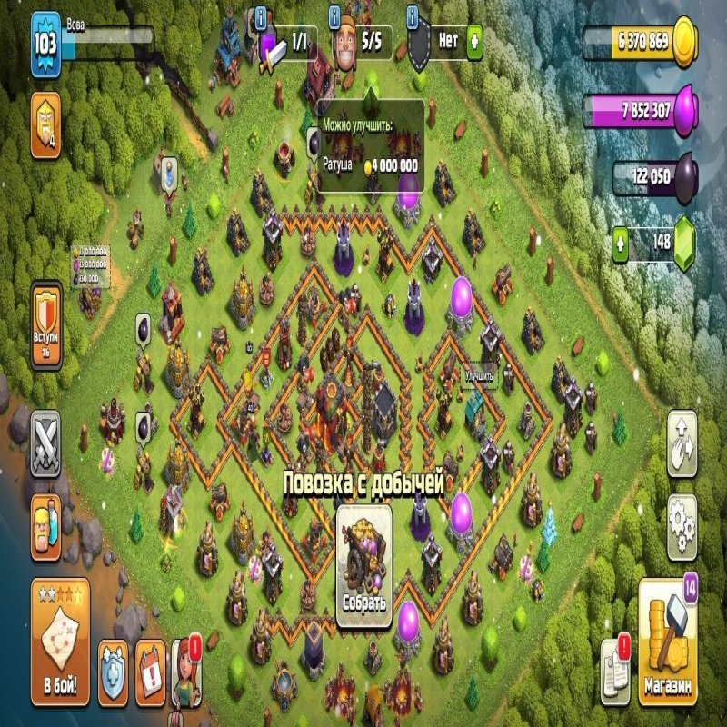 🏰 Clash of Clans акаунт | Ратуша 10 | Рівень 103