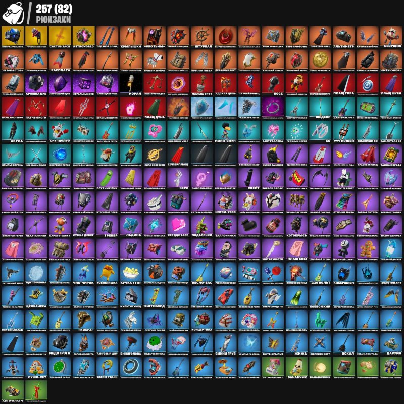 🎨 212 skins | 🌟 Fortnite account