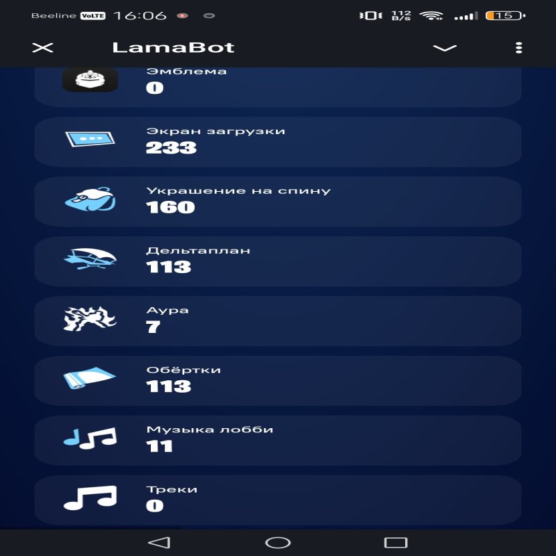 🎨 103 скінів | 🌟 Fortnite акаунт